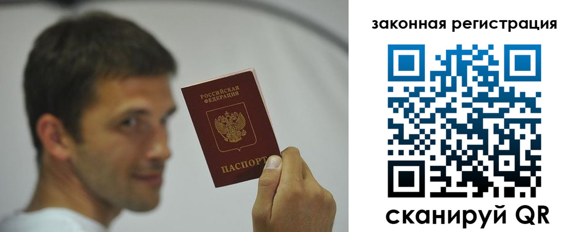 форма 3 в Николаевске
