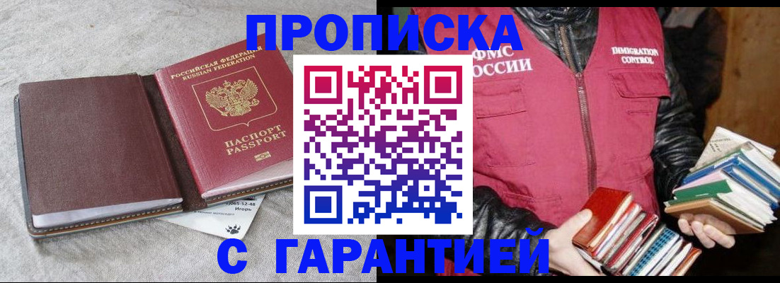 форма 3 в Николаевске